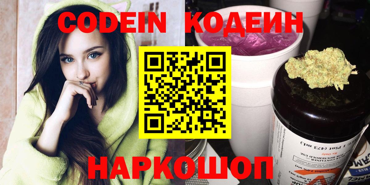 ГАШИШ  COCAIN  МДМА  Меф МЯУ МЯУ кристаллы  Унеча  Канабис  Вход с VPN 