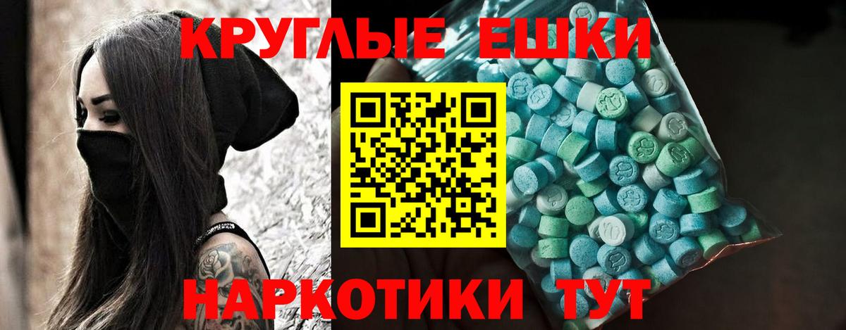 Унеча  Экстази 300 mg  Экстази XTC  Вход с VPN 