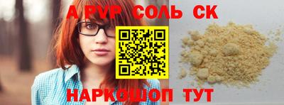 бошки Славгород