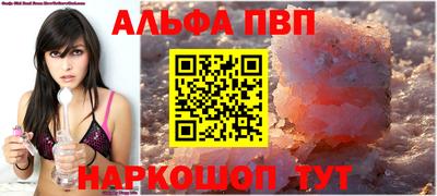 кокаин VHQ Славянск-на-Кубани