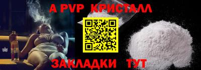 бошки Славгород