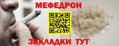бошки Славгород