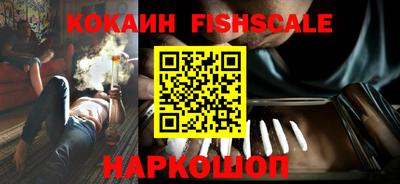 кокаин VHQ Славянск-на-Кубани