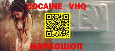 экстази Севастополь