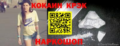 мефедрон Северобайкальск
