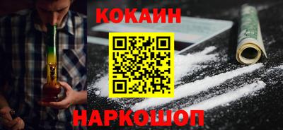 бошки Славгород