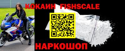 мефедрон Северобайкальск