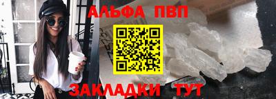 кокаин VHQ Славянск-на-Кубани