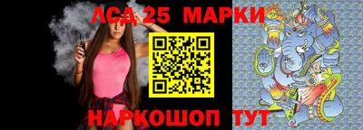 бошки Славгород