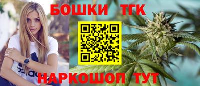 кокаин VHQ Славянск-на-Кубани