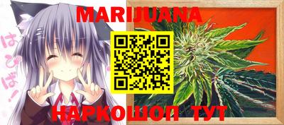 кокаин VHQ Сланцы
