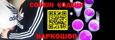 кокаин VHQ Сланцы