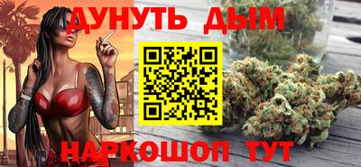 кокаин VHQ Славянск-на-Кубани