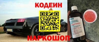 кокаин VHQ Славянск-на-Кубани