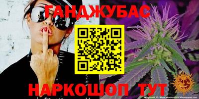 кокаин VHQ Сланцы