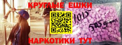 кокаин VHQ Сланцы