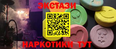кокаин VHQ Сланцы