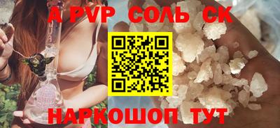 кокаин VHQ Сланцы