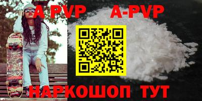 кокаин VHQ Сланцы