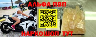 кокаин VHQ Славянск-на-Кубани