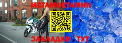 бошки Славгород