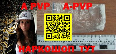 бошки Славгород