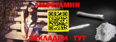 кокаин VHQ Славянск-на-Кубани