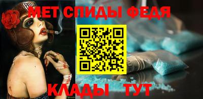кокаин VHQ Сланцы