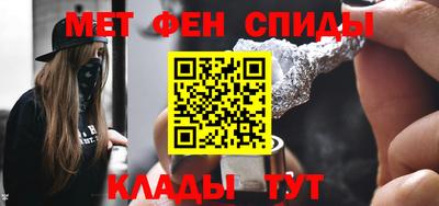 кокаин VHQ Сланцы