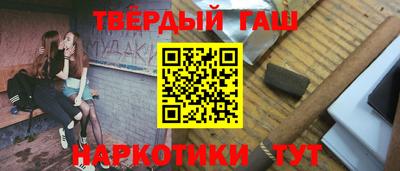 кокаин VHQ Сланцы