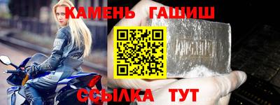 бошки Славгород