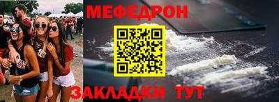 кокаин VHQ Славянск-на-Кубани