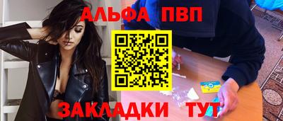 кокаин VHQ Сланцы