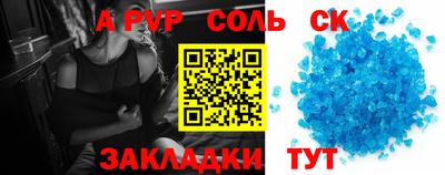кокаин VHQ Славянск-на-Кубани