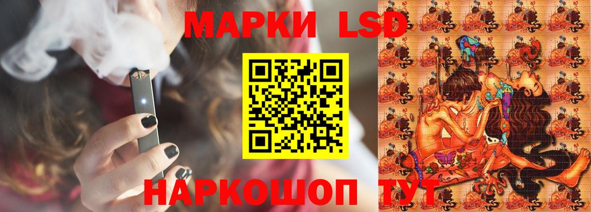 Лсд 25 экстази кислота Унеча