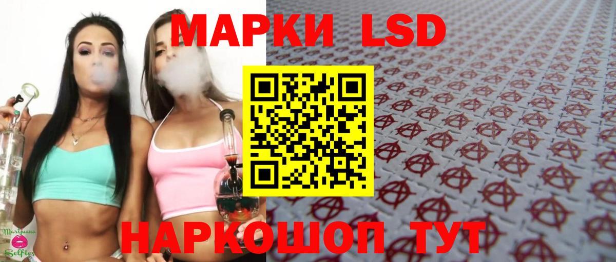 LSD-25 экстази кислота  LSD-25 экстази кислота  Вход с VPN  Унеча 