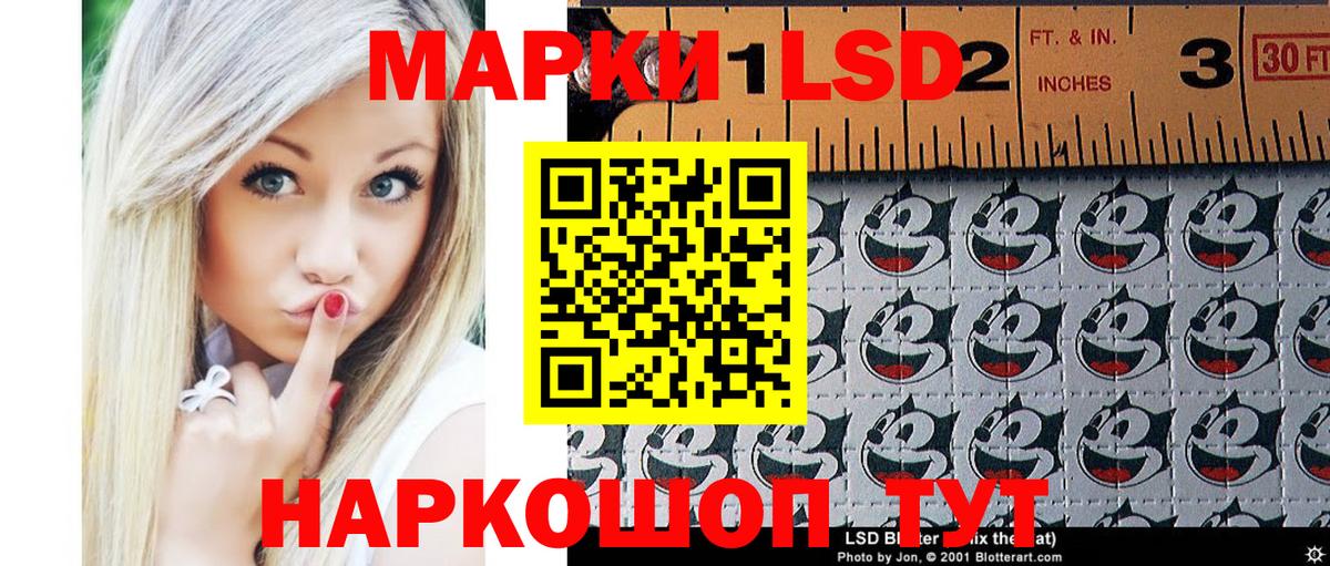 Марки N-bome 1,8мг  где продают   Унеча  Вход с VPN  Марки N-bome 1,8мг 