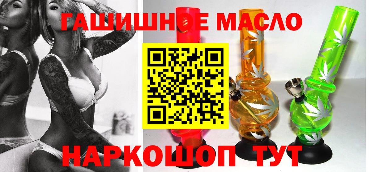 Дистиллят ТГК концентрат  Вход с VPN  Унеча 